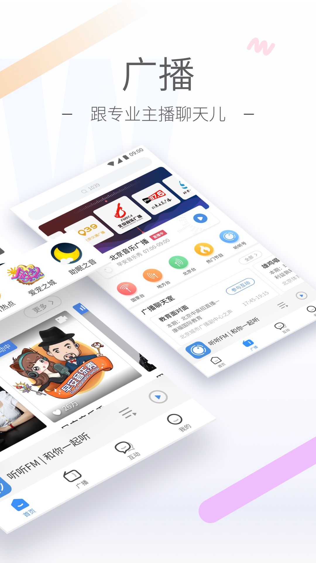 福建红韵截图