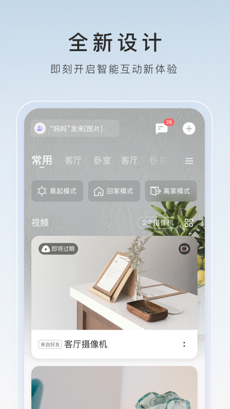 辉煌人生从幼儿园开始小说下载截图