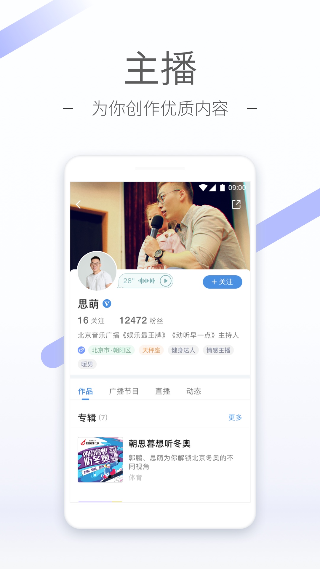 [公益] 北京捷西Jessie.S 00后颜值女主招奴截图