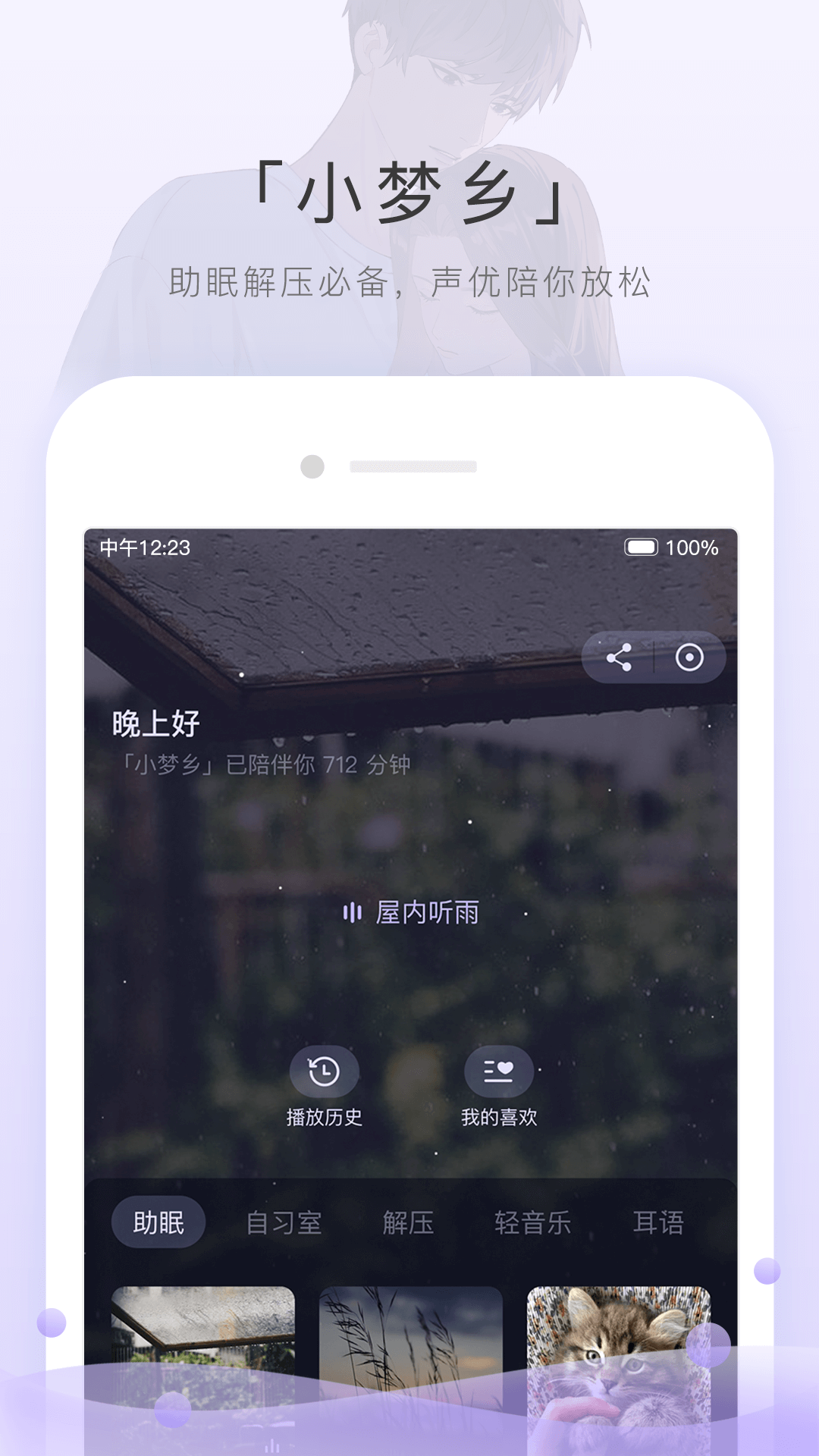 祝福全校老师的句子有什么句子?截图