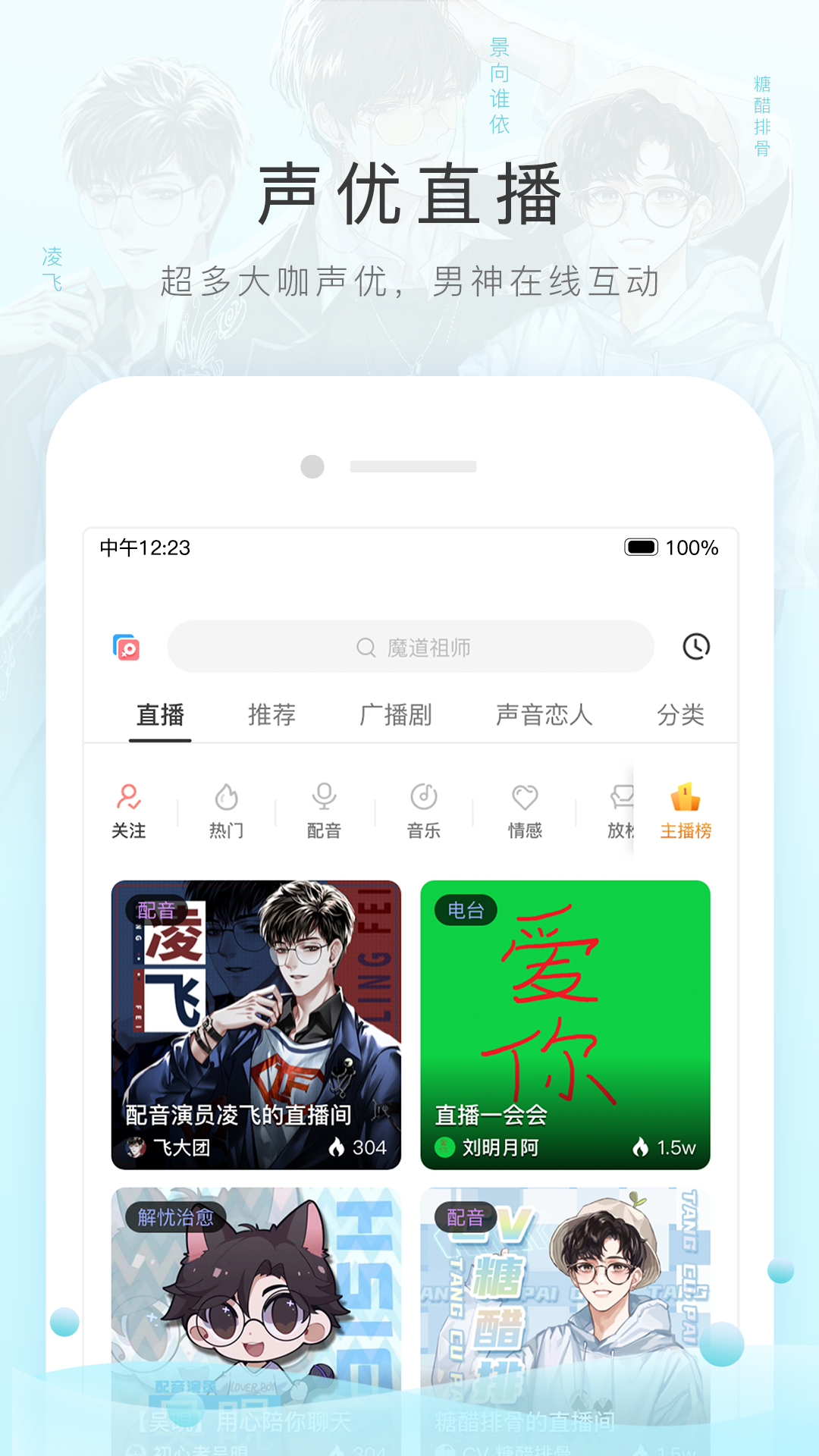 [公益] 北京捷西Jessie.S 00后颜值女主招奴截图
