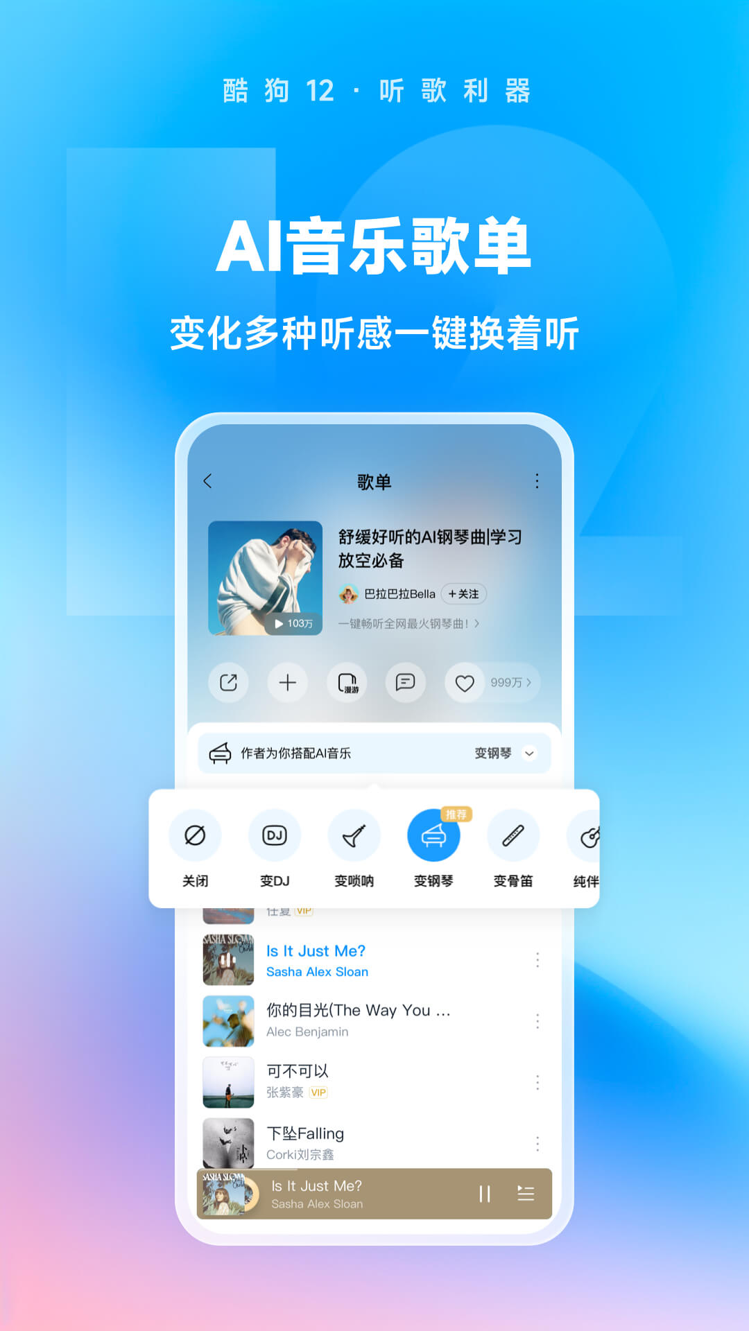 夫妻奴 舔脚截图