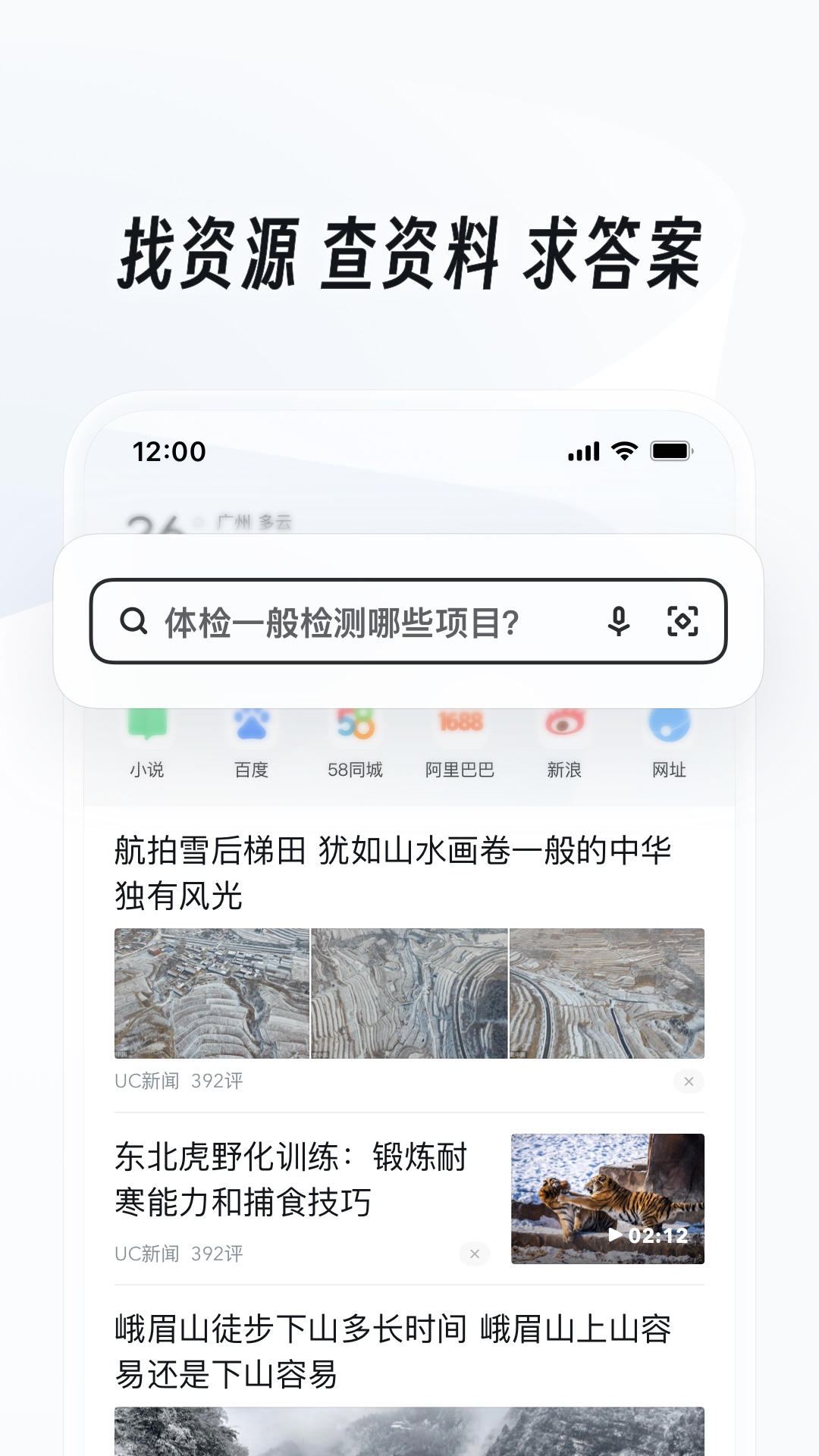 福建红韵截图
