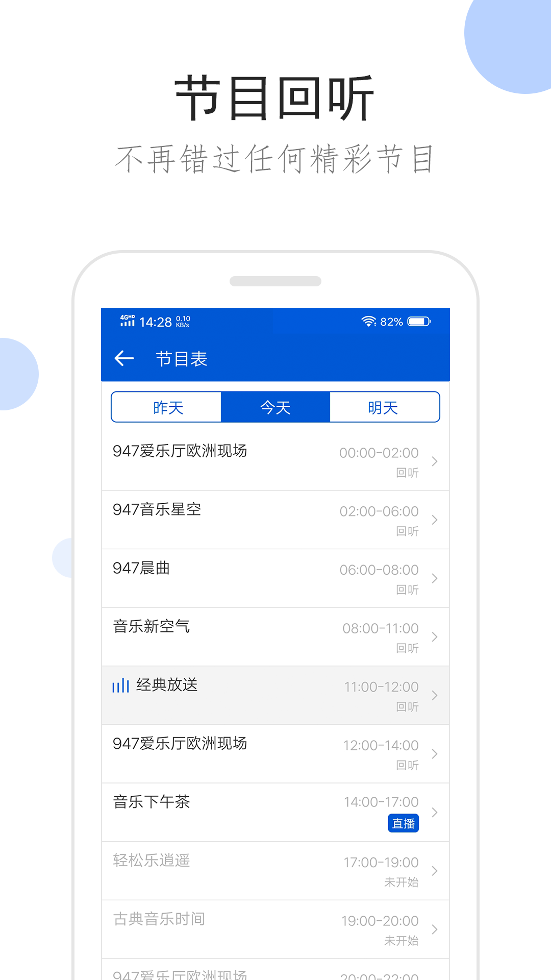 福建红韵截图