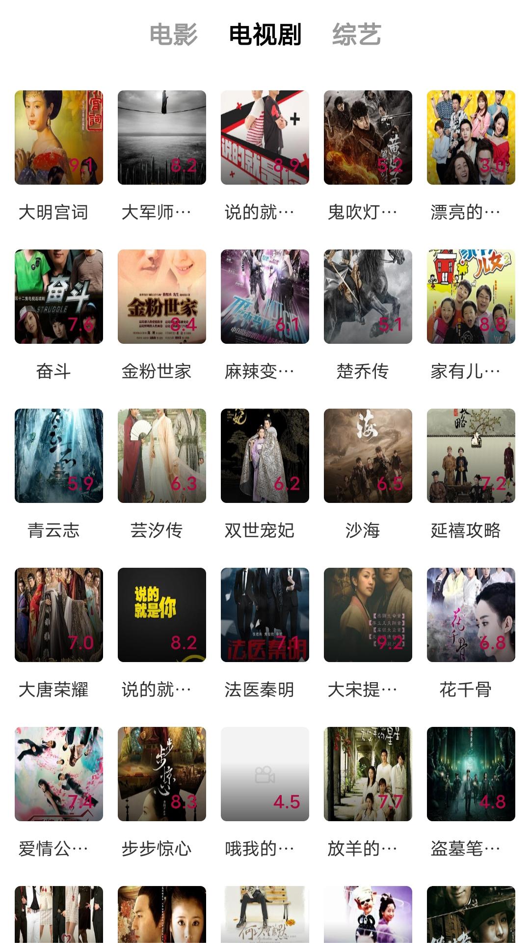 夫妻奴 舔脚截图