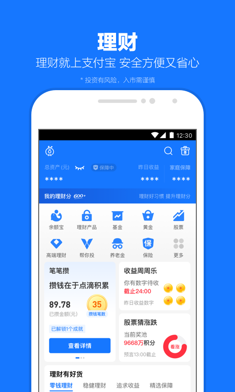 那些年少轻狂的日子作文截图