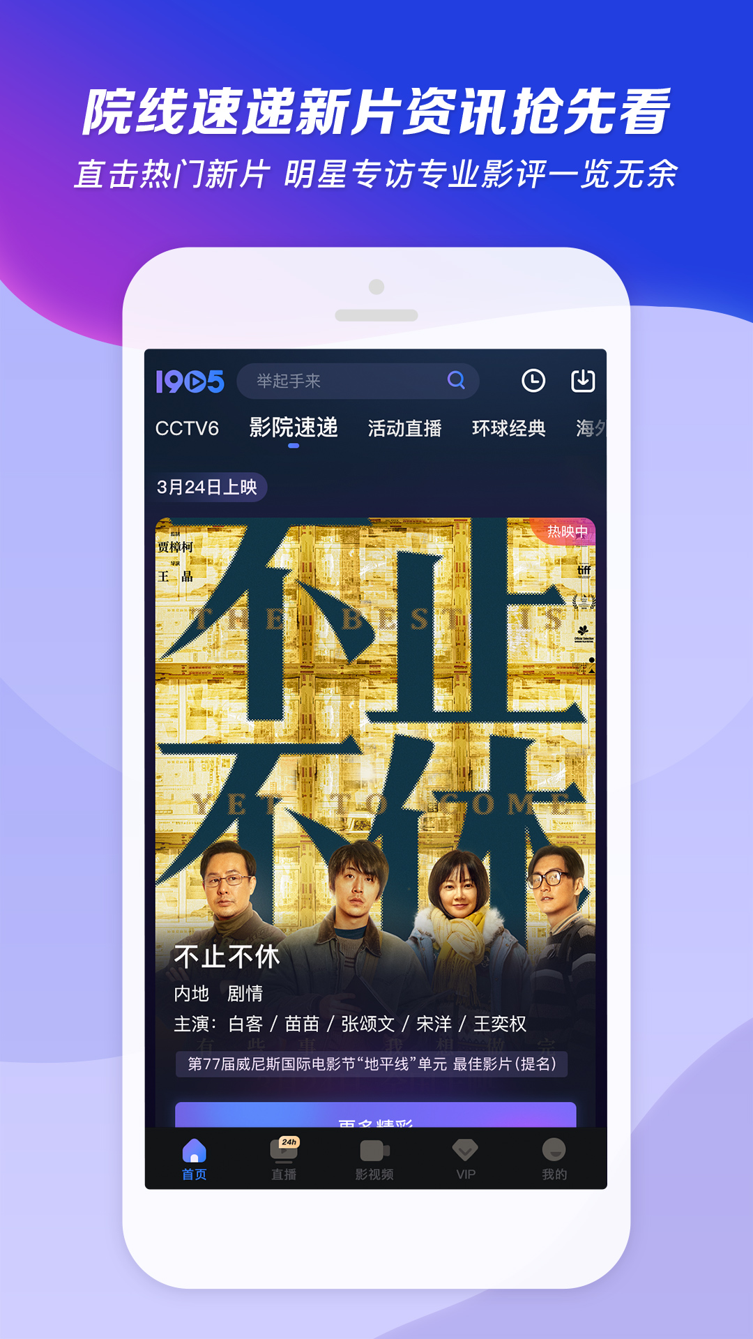 未来神世界百度百科截图