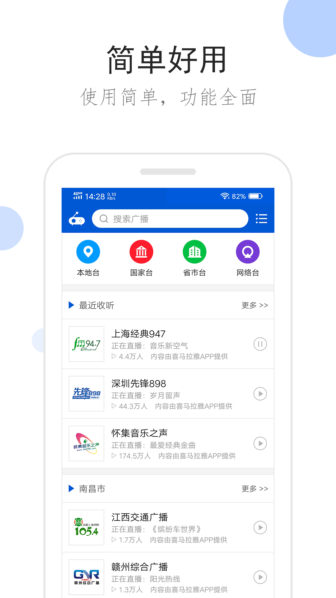 黄金奴调教截图