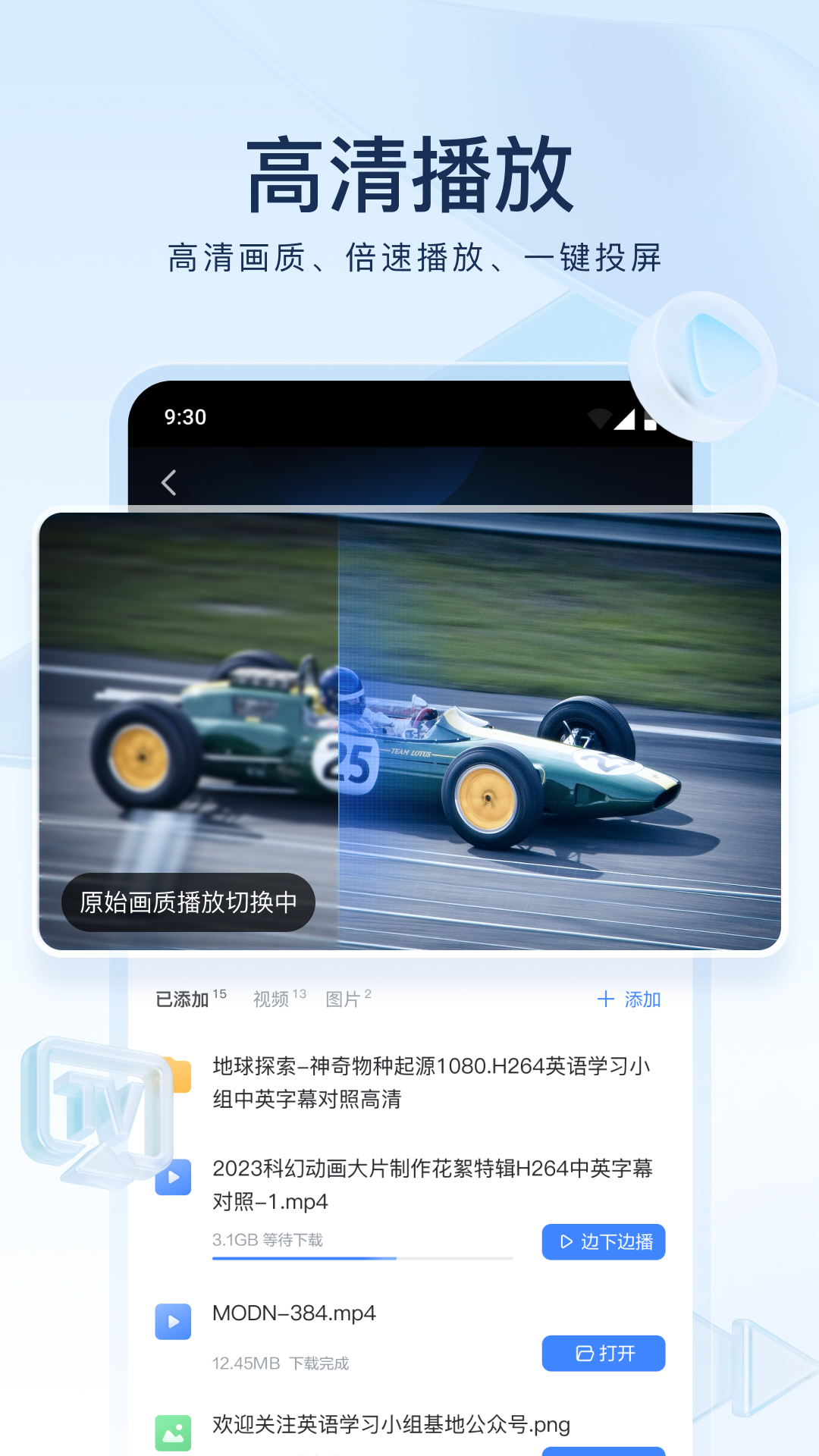 不堪入耳小说免费阅读截图