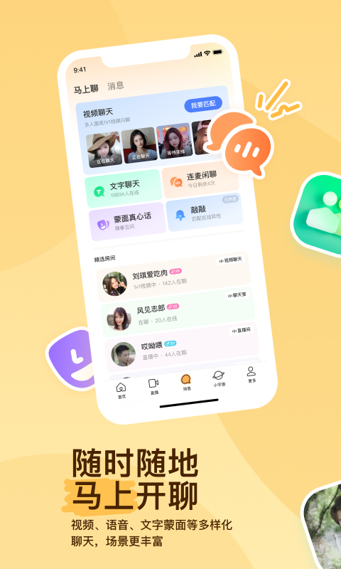 祝福全校老师的句子有什么句子?截图