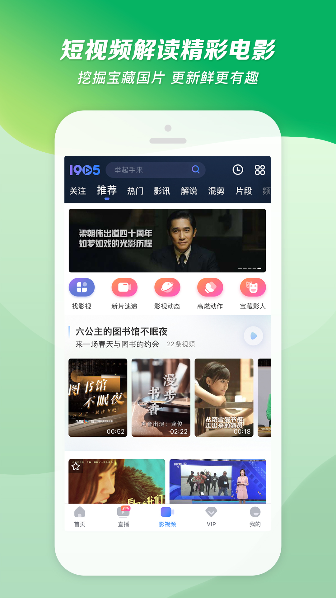 变身之异界女王传第二部曲是什么截图