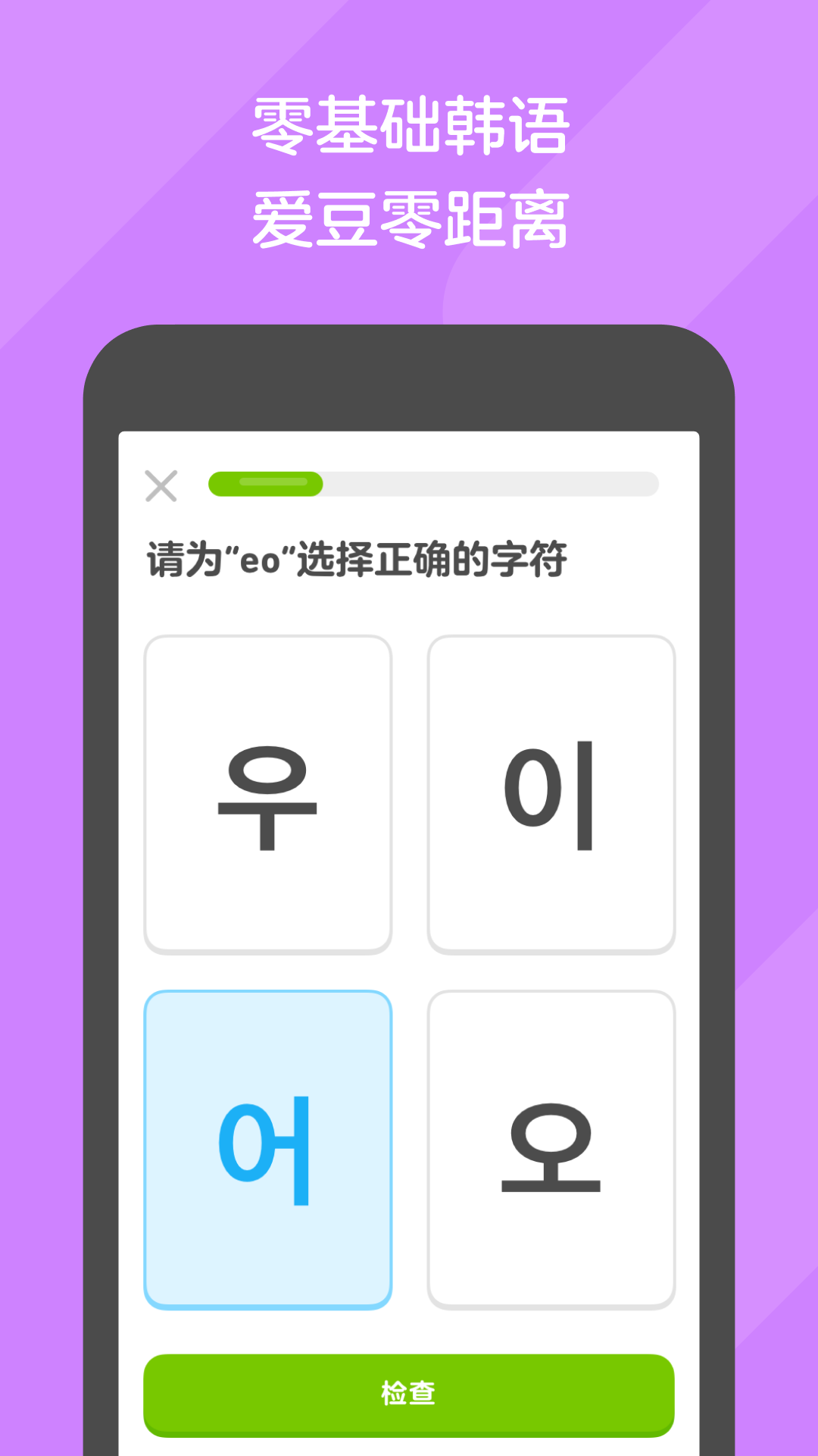 私下交易怎么防骗截图